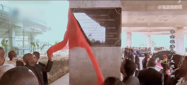 中國企業在非洲建廠修鐵路，非洲人民：我願幫中國擋子彈！紀錄片
