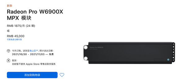 蘋果M1 Max跑分新畫面!效能太殘暴了 蘋果M1 Max跑分新畫面!效能太殘暴了