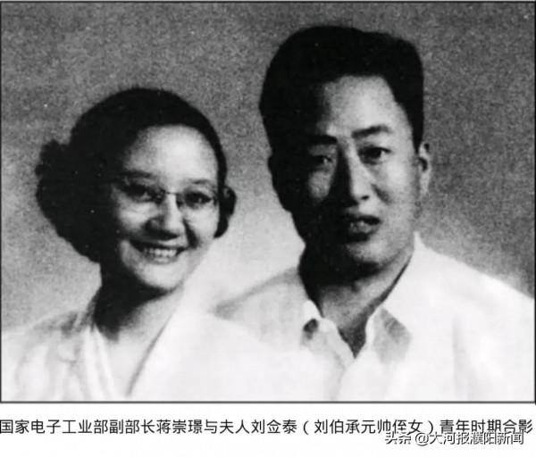 共和國老部長蔣崇璟致函著名專家於凌宇寄望紅色偉業繼往開來 共和國老部長蔣崇璟致函著名專家於凌宇寄望紅色偉業繼往開來