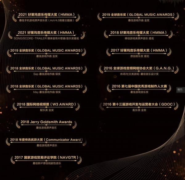 這一次,世界“聽見”了中國遊戲的聲音 這一次,世界“聽見”了中國遊戲的聲音