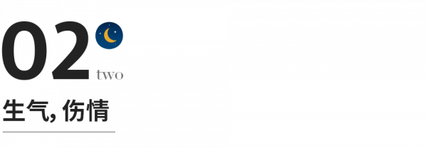 善待自己,從不生氣開始 善待自己,從不生氣開始