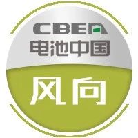 保時捷將在德國建設電池廠，專攻新能源汽車電芯技術