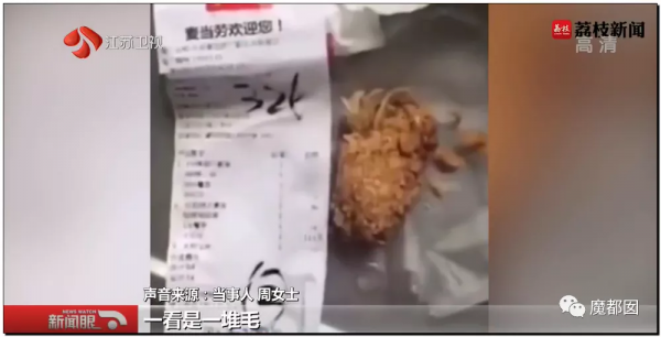 崩塌吐了！麥當勞餐盤不洗、食材過期、奶漿漏3天還繼續用