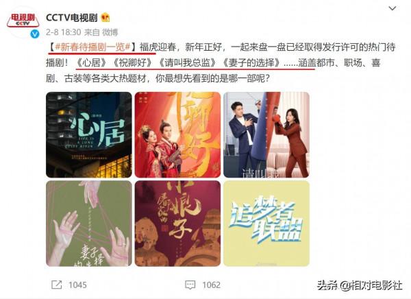 袁冰妍、譚松韻新劇同獲央視點名！皆有望今年開播，你更期待哪部