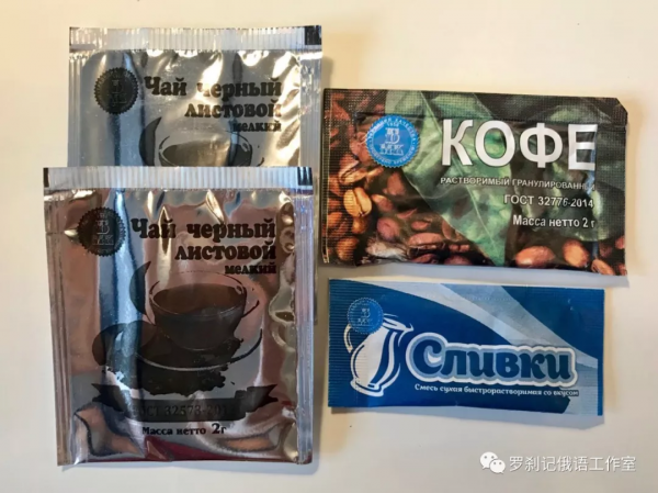 研究俄國軍糧開箱 科普+試吃+評測