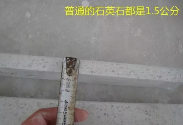 廚房裝修,檯面選1.5還是2.0的?價格與製作週期有2個因素要考慮 廚房裝修,檯面選1.5還是2.0的?價格與製作週期有2個因素要考慮