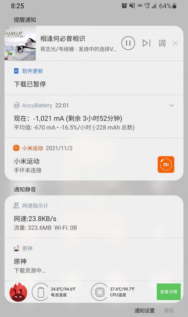 2021年三星note10+當主力機怎麼樣 2021年三星note10+當主力機怎麼樣