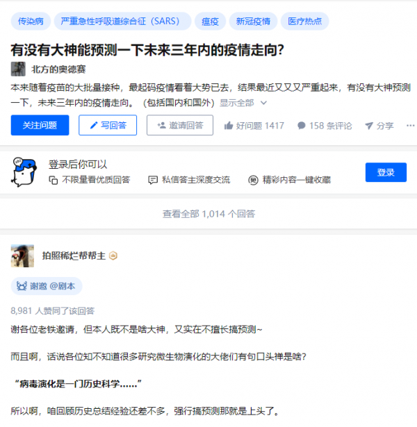 知乎上的諸葛亮學家，正在研究用不限量可樂擊敗曹魏