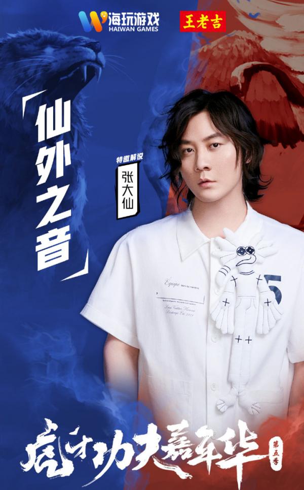 張大仙每日慢跑5公里,顏值重回巔峰,粉絲卻表示對他失望至極? 張大仙每日慢跑5公里,顏值重回巔峰,粉絲卻表示對他失望至極?