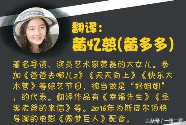 她染髮，她打耳洞，黃多多依舊是個好女孩