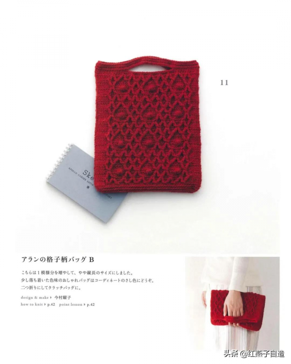 近20款北歐風提花包，正好與即將到來的聖誕節應景