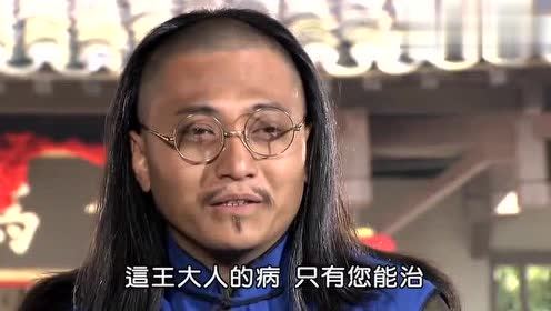 《神醫喜來樂》18年：有人去世，有人被封殺，有人老去了神顏