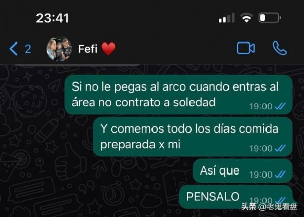 皇馬中場巴爾韋德遭媳婦“威脅”,不進球就要吃她煮的飯 皇馬中場巴爾韋德遭媳婦“威脅”,不進球就要吃她煮的飯