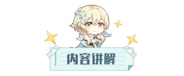 原神&CenterDot;祈願分析丨 「出塵入世」「煙火之邀」