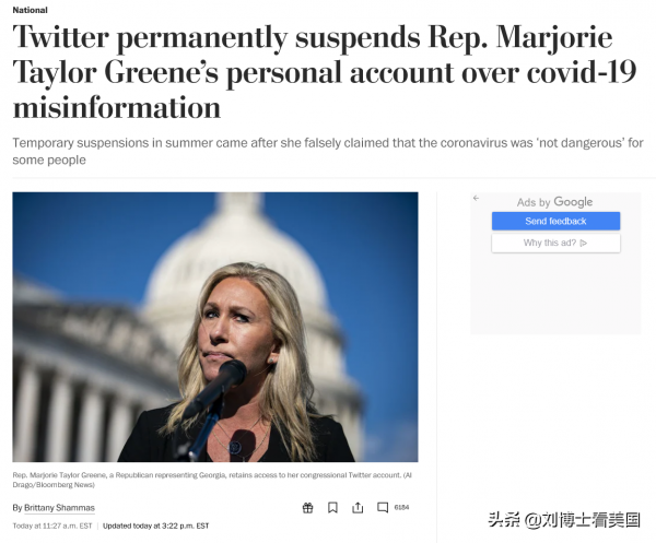 靠特朗普上位的她，終於慘遭推特徹底永久封殺！到底為什麼？