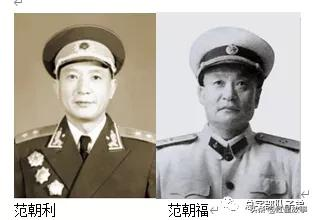 開國將軍中的“雙子星”