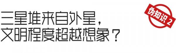 2021年，你被謠言騙了多少次？