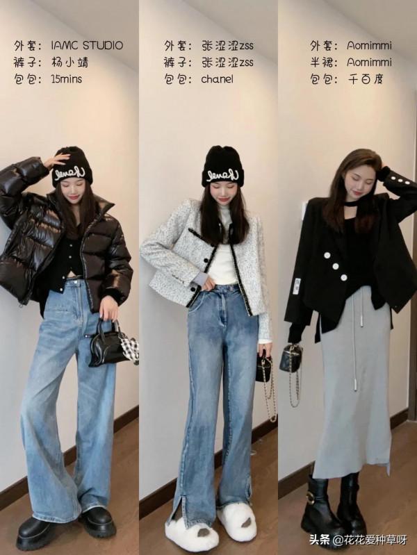 27套秋冬穿搭合集 27套秋冬穿搭合集