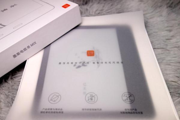 橫看成嶺側成峰,電紙書上有乾坤——墨案MIX體驗分享 橫看成嶺側成峰,電紙書上有乾坤——墨案MIX體驗分享