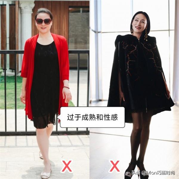 50歲女人，哪怕沒有身材焦慮，也別碰這4個穿搭雷區，容易顯老