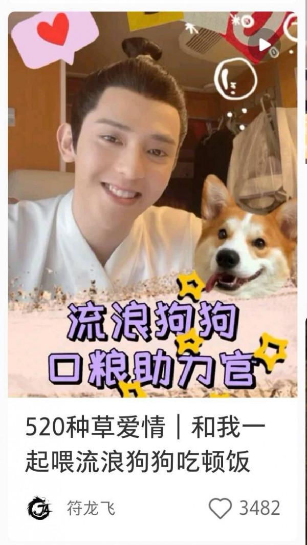 沒想到我竟然愛上了在小紅書圍觀男明星 沒想到我竟然愛上了在小紅書圍觀男明星