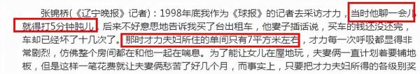 他,60多個舉重冠軍,託不起家庭之重,33歲早逝,妻女現在怎樣了 他,60多個舉重冠軍,託不起家庭之重,33歲早逝,妻女現在怎樣了