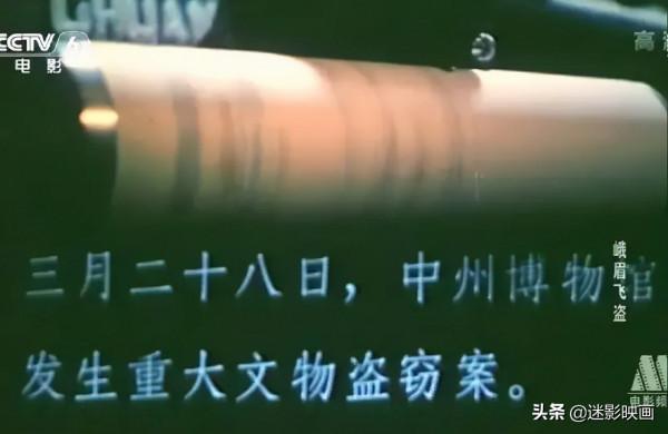 36年前的功夫片，轟動一時的峨眉飛盜，當年引發爭議，如今成經典