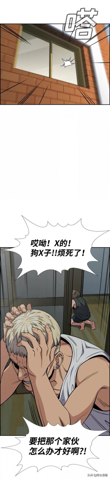 「不良教師」父母不能為了自己方便而懲罰孩子