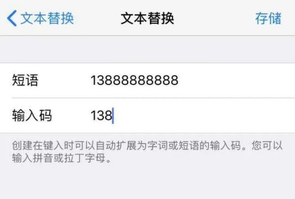 教你 10 個 iPhone 常用小技巧，還有你不會的嗎？