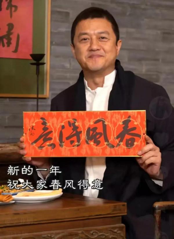 李亞鵬一幅春聯售價500萬？