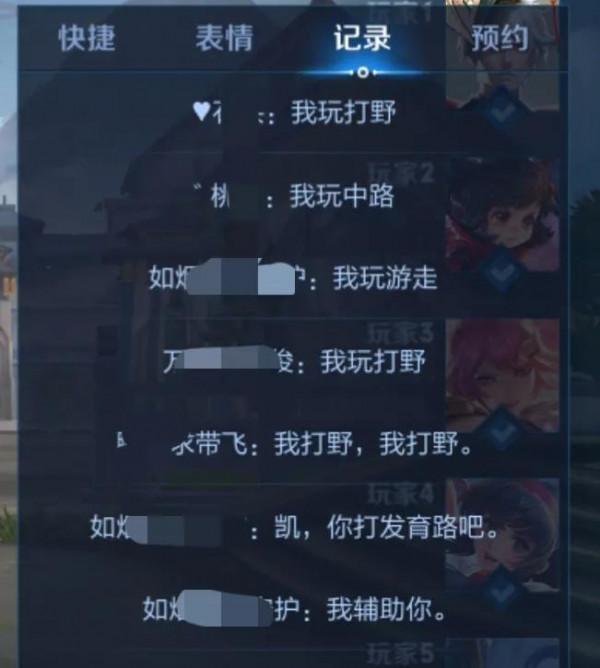 又遇超神隊友帶躺，懲戒米萊狄刷野只需要5秒