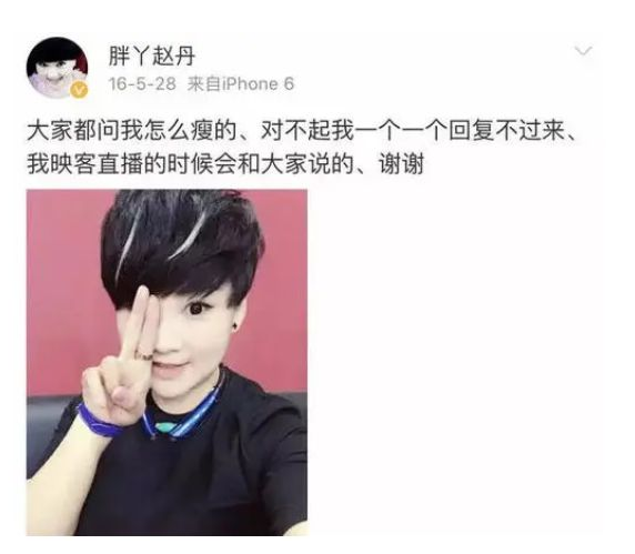 喜劇演員楊樹林：紅了不忘本，把230斤胖妻當作寶