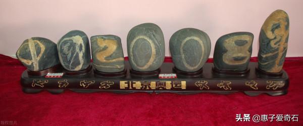 長江流域奇石玉石大全，其中一塊石頭以199萬成交