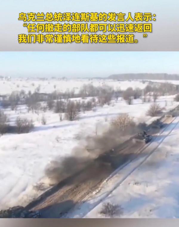 烏克蘭確定要大戰啦