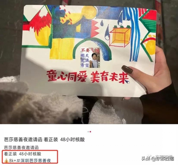 娛樂圈消費降級，連修羅場都一代不如一代了