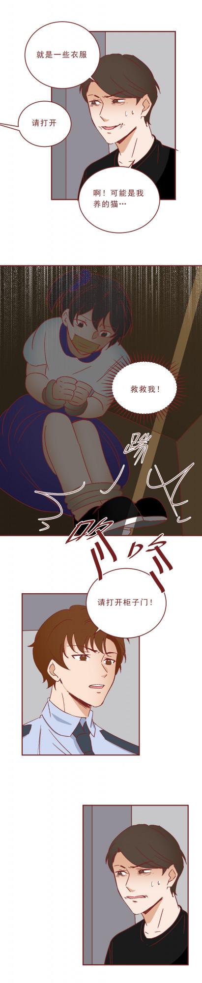 女兒戴著狗狗項圈給網友拍照，卻不知危險在慢慢靠近