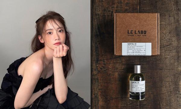 韓星同款香水介紹!iu、文佳煐等女神們究竟喜歡什麼香調 韓星同款香水介紹!iu、文佳煐等女神們究竟喜歡什麼香調