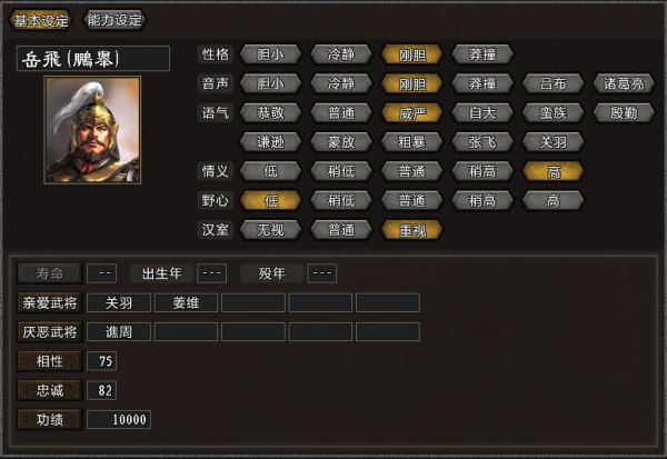 三國志11大浪淘沙：開局英雄集結彭城呂布，看著被虐的好像是我