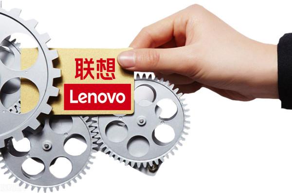 聯想為什麼讓公眾記恨！讓社會記恨！讓公眾寒心，讓公眾憤怒呢？