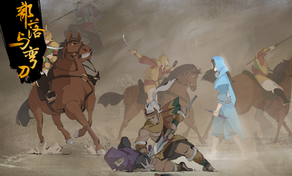 部落與彎刀全新版本上線！特色職業居然這麼好玩