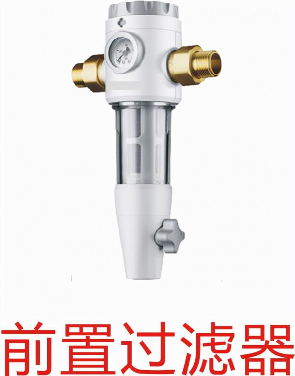 什麼是全屋淨水? 什麼是全屋淨水?