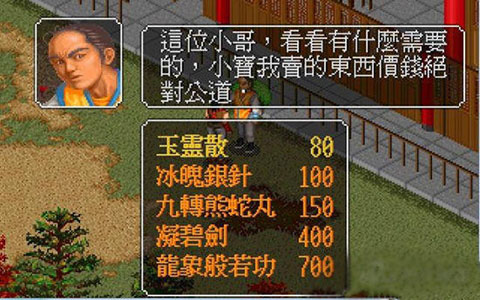 8090後的童年~從投幣街機到小霸王其樂無窮 8090後的童年~從投幣街機到小霸王其樂無窮