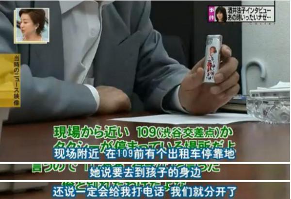 從天后到吸毒女，從爆紅到中國“乞討”，她是如何一步步沉淪的？