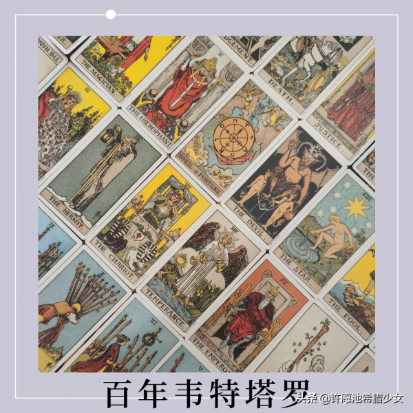 12星座每日指引 1217 | 天秤注意睡眠，射手相信直覺