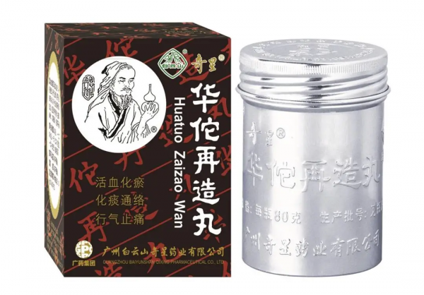 華佗再造丸：國家一級保密處方，古方瑰寶