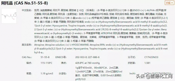 長期暴飲暴食，吃生冷辛辣，胃會發生什麼變化嗎？