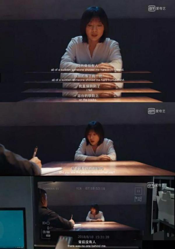 2020網劇《唐人街探案》