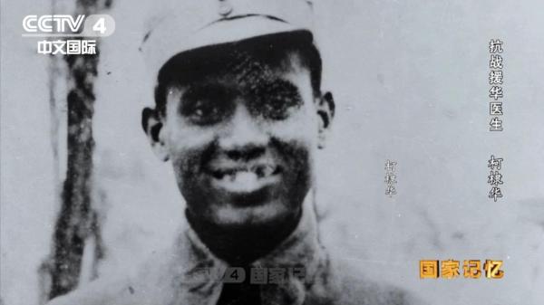 他是“來自印度的白求恩”，逝世後毛主席為他親題輓詞