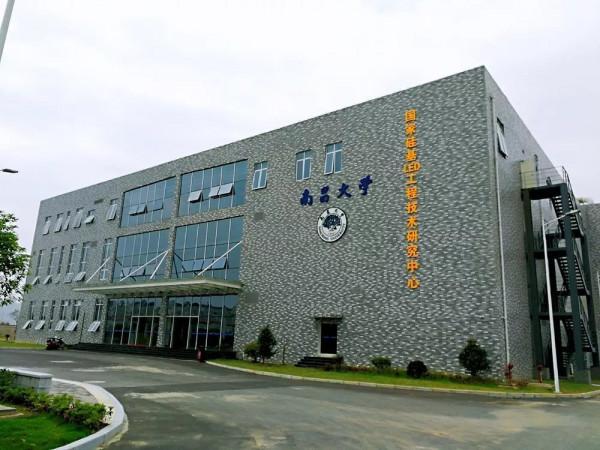 進入美國“實體清單”的211大學,南昌大學有什麼樣的辦學實力 進入美國“實體清單”的211大學,南昌大學有什麼樣的辦學實力