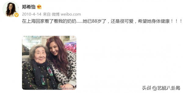 8位定居內地的港臺藝人:集體搬家,扎堆買豪宅,齊送子女讀名校 8位定居內地的港臺藝人:集體搬家,扎堆買豪宅,齊送子女讀名校